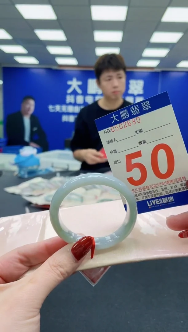 未镶嵌手镯翡翠AAAAAAAAA