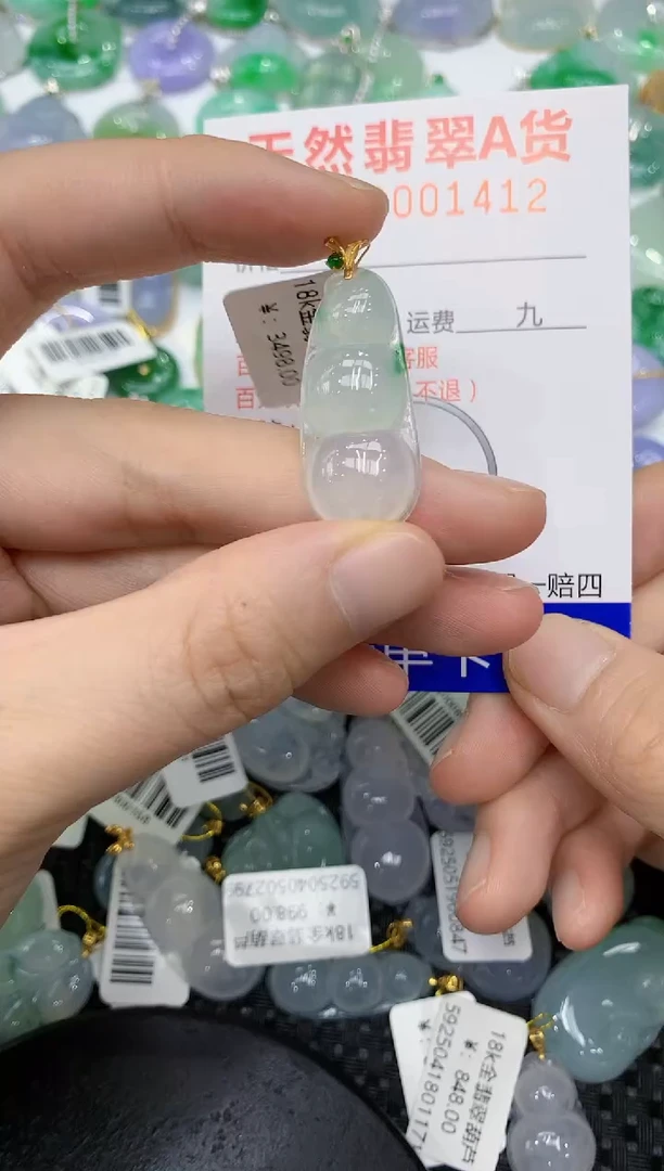 翡翠18K金镶嵌颈饰111111111111