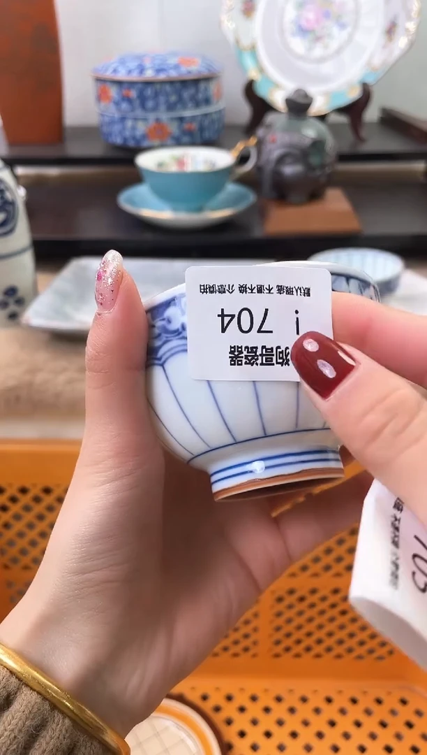 【闪购商品】瓷片704海外中古回流瓷器 默认瑕疵慎拍