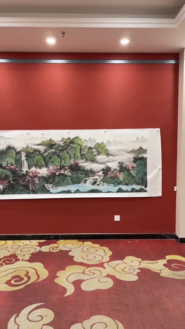 书法秦全 国画2 绿山