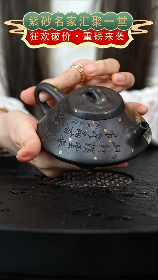 茶壶紫砂宜兴紫砂