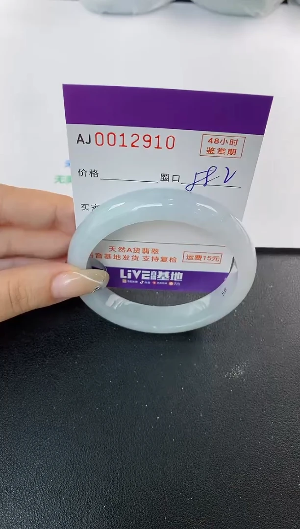 未镶嵌手镯翡翠天然A货翡翠