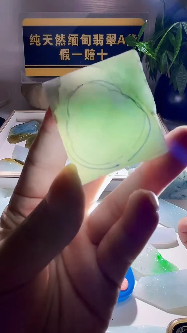 颈饰未镶嵌翡翠翡翠453