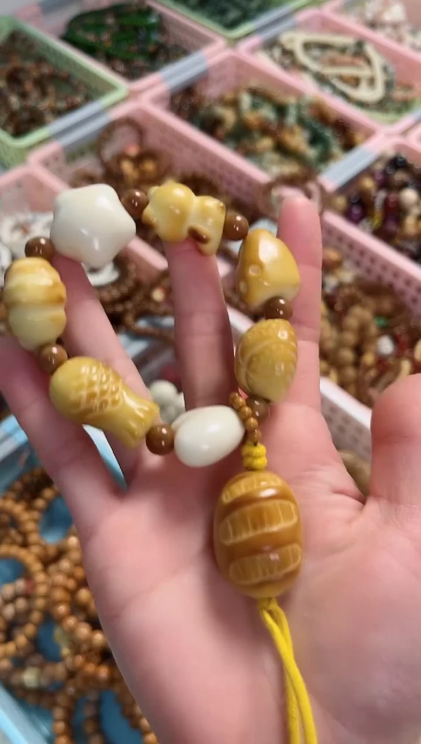 【闪购商品】菩提根/象牙果手串全家福 奶酪