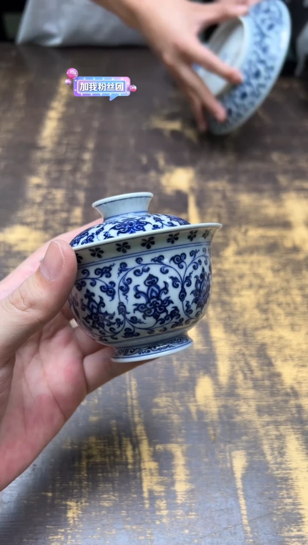戏墨柴窑 缠枝莲二才盖碗
