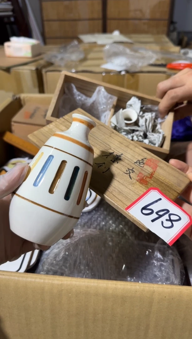 瓷片瓷片中古回流孤品默认微瑕869