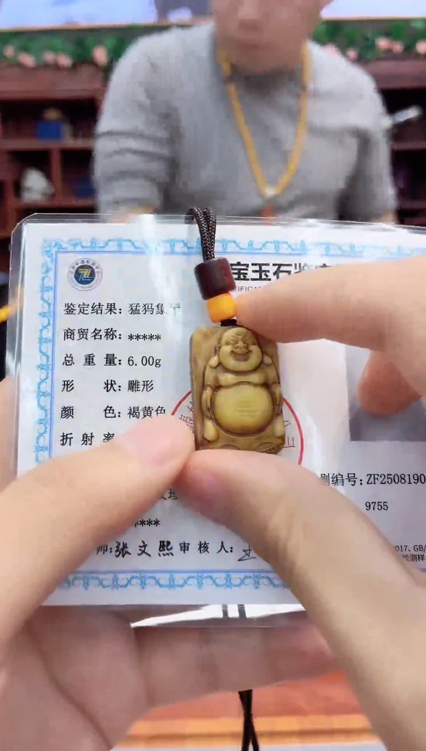 无非金属猛犸猛犸++++++99