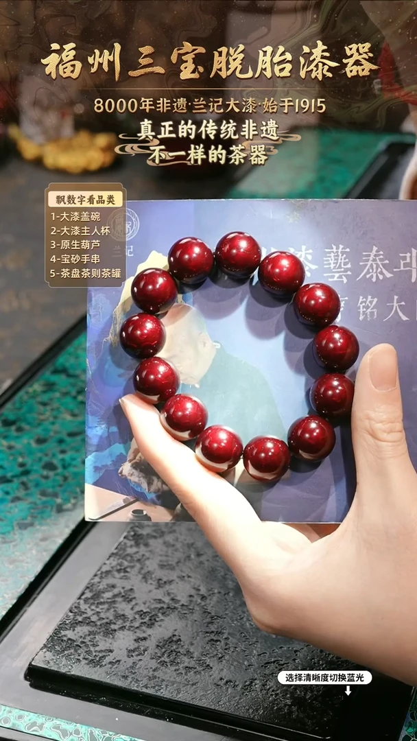 兰记手工漆器-一物一拍 以商品图片为主