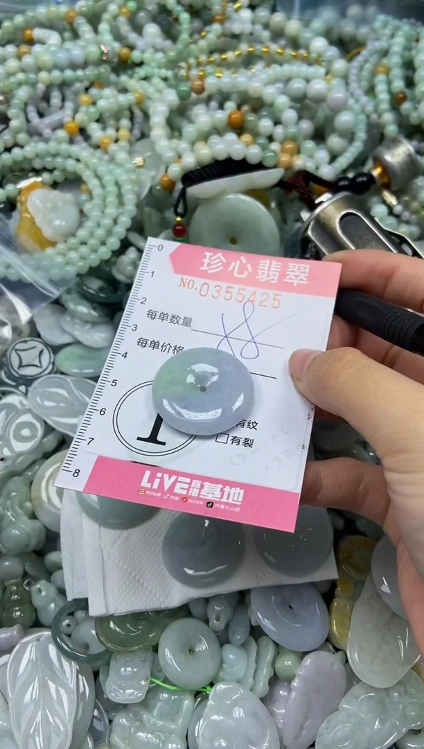 颈饰未镶嵌翡翠闪购0355425
