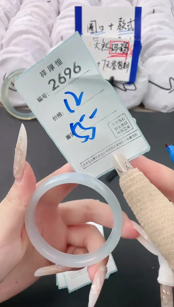 【闪购商品】玛瑙/玉髓手镯未镶嵌2696