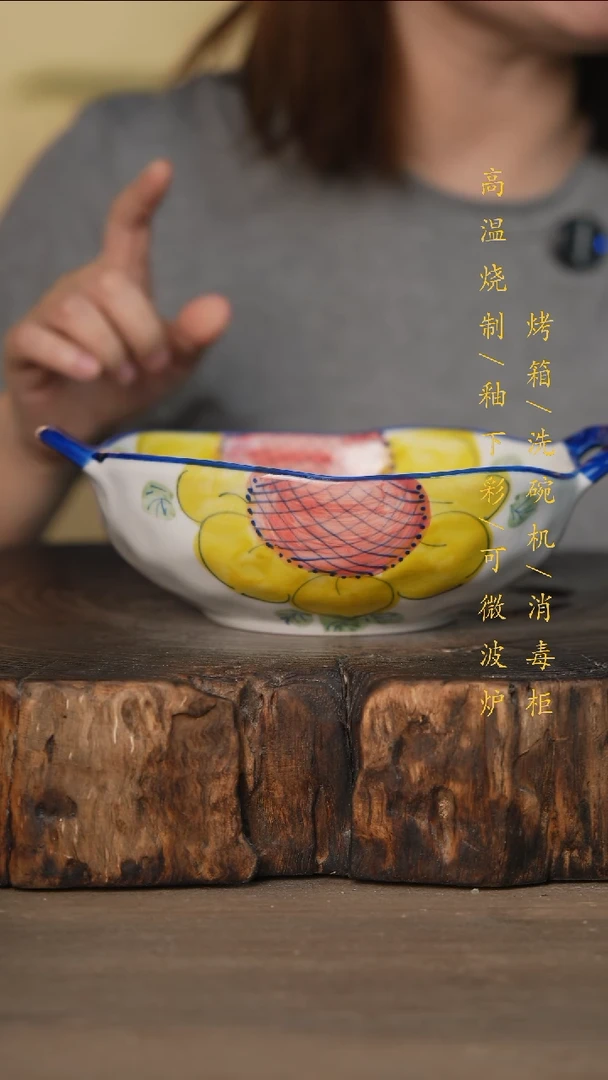 瓷片景德镇高温釉下彩可微波烤箱洗碗机