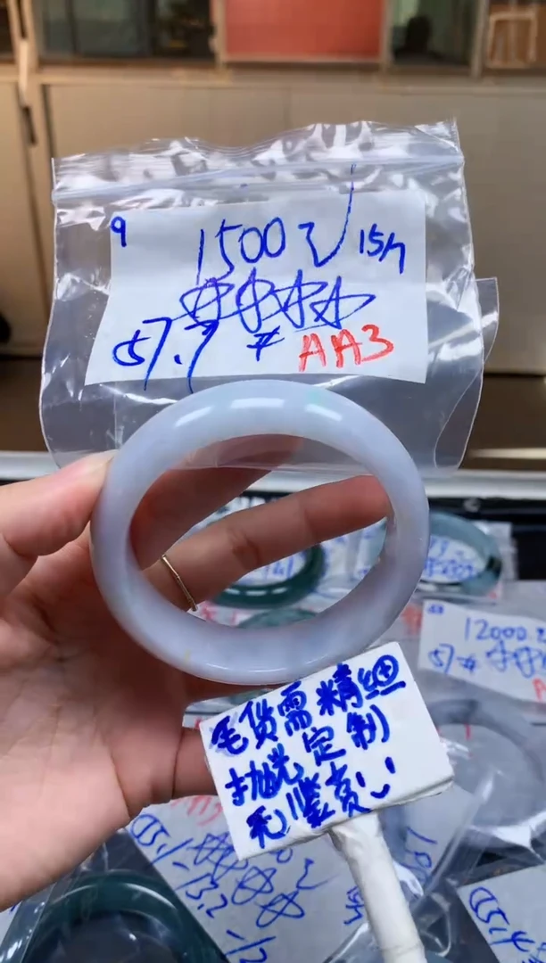 定制翡翠未镶嵌9毛货需精细抛光手镯拍一发一618