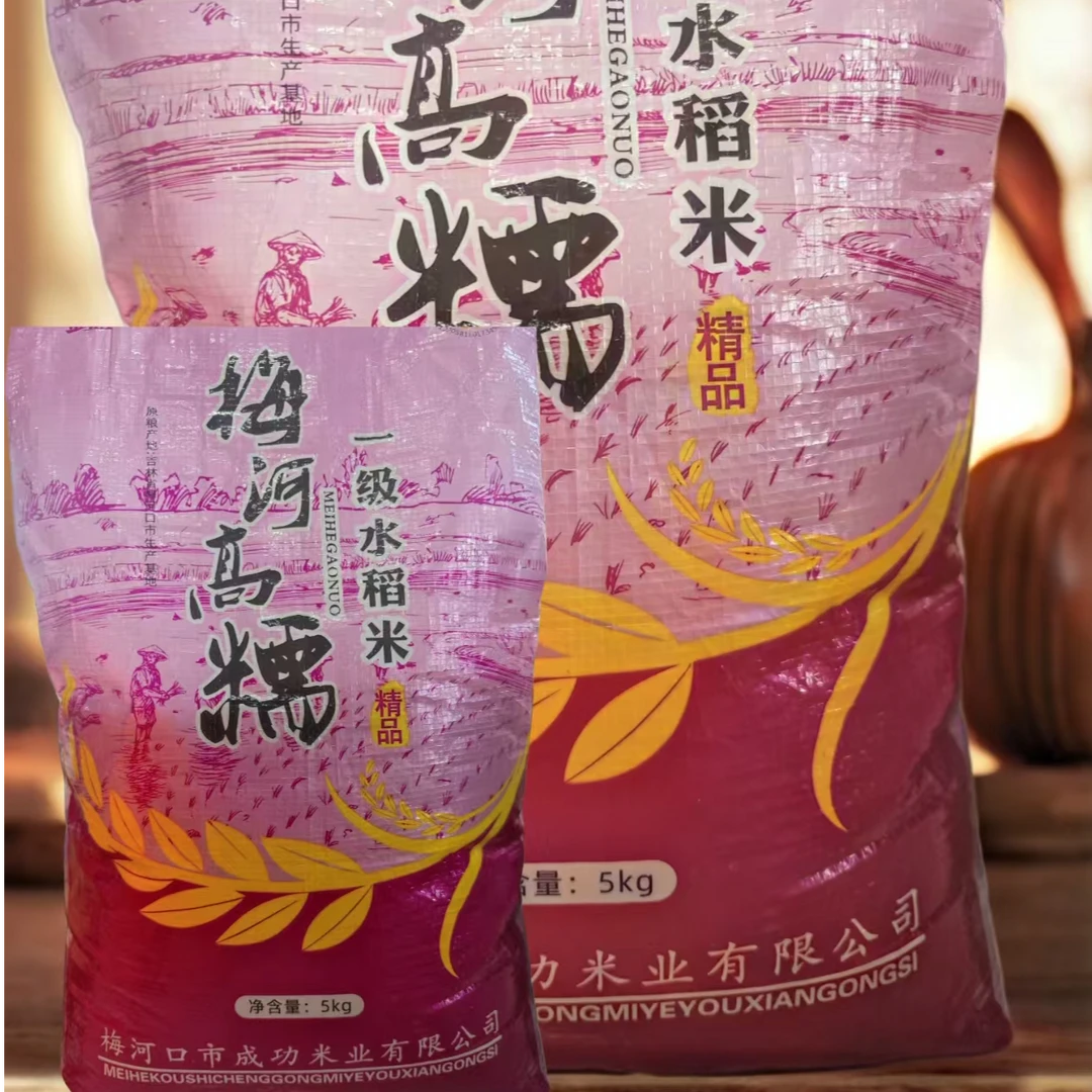 东北黑土地大米10斤梅河高糯水稻米