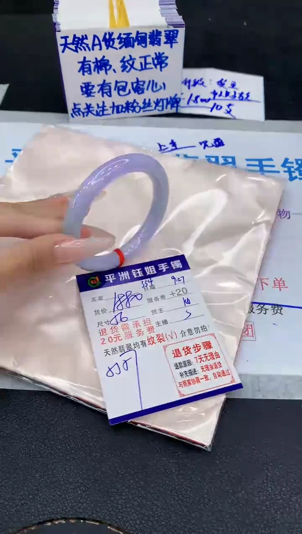 未镶嵌手镯翡翠11111111111