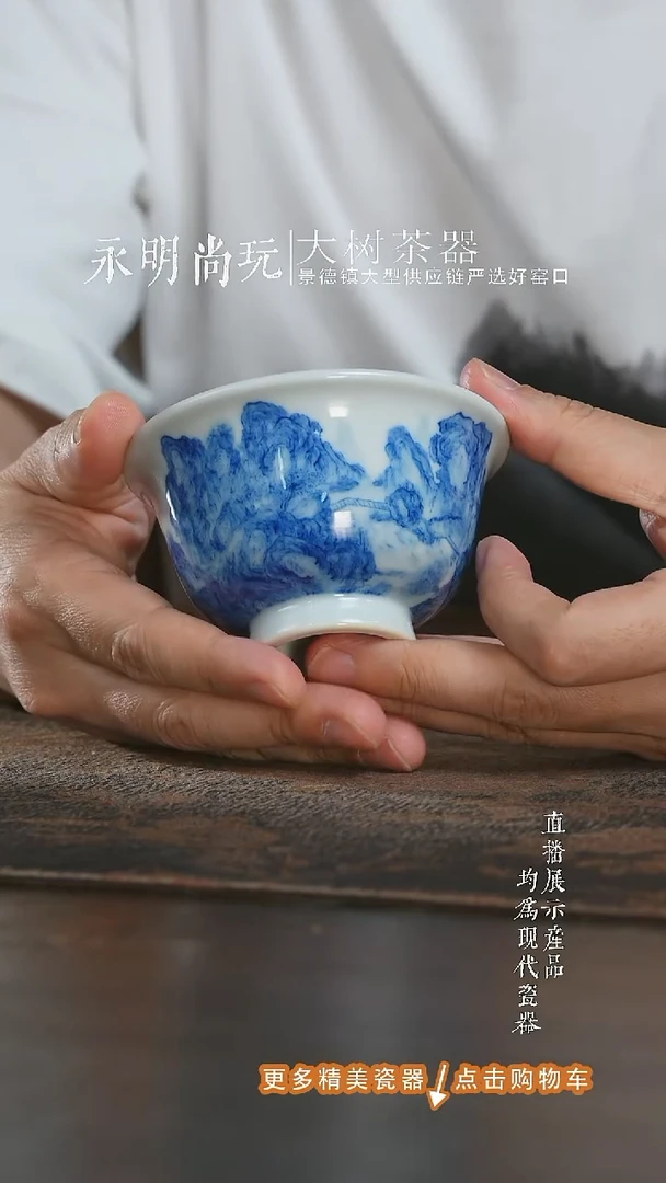 杯子刘建锋窑山水大压手杯