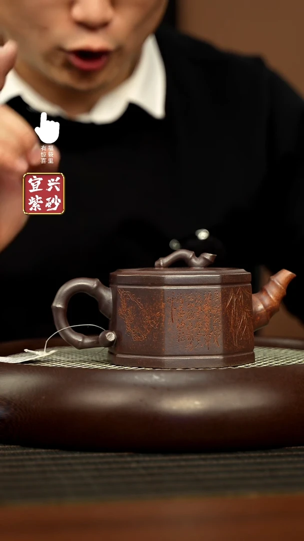 【闪购商品】紫砂壶h5581h5581h5581