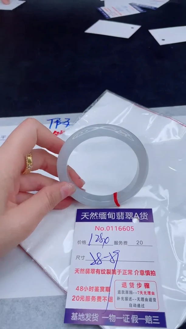 未镶嵌手镯翡翠1280.00