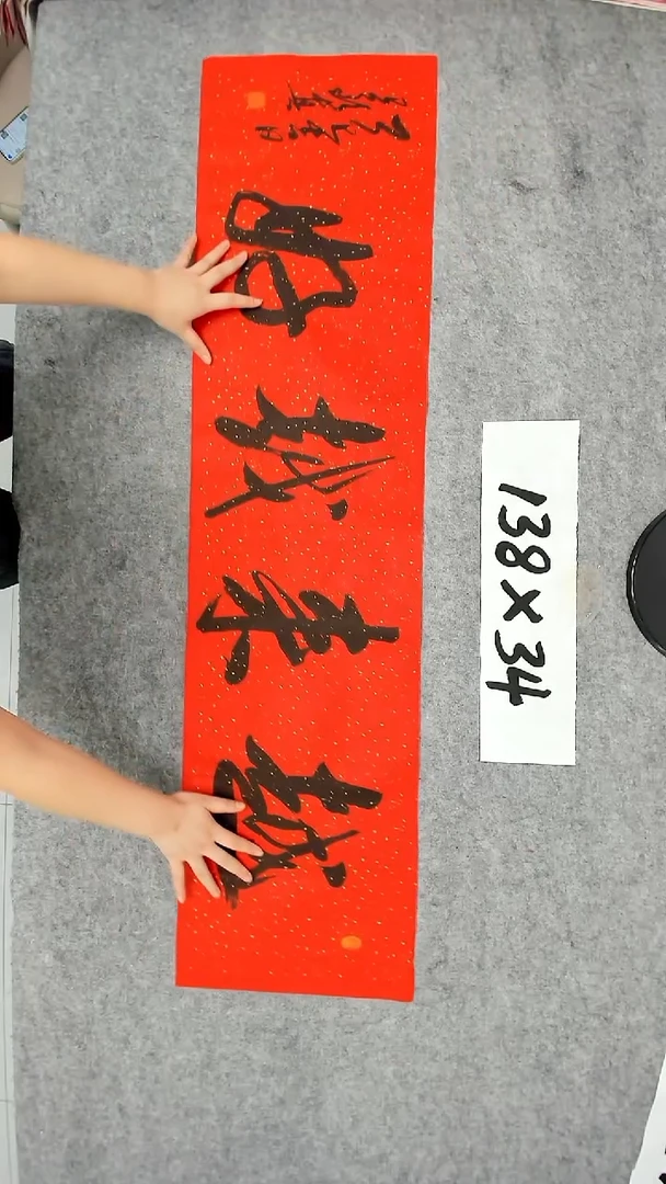 书法吕老师书法作品
