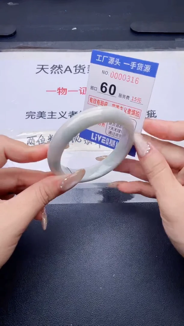 未镶嵌手镯翡翠翡翠手镯未镶嵌