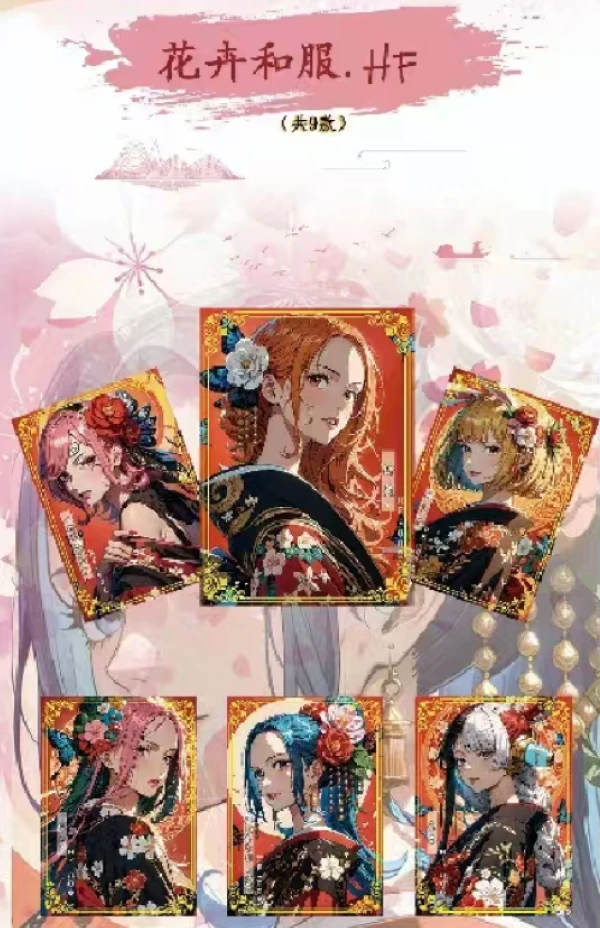 【钻卡+1】苡沫海贼王 第二弹 动漫 二次元 收藏卡牌—国卡二创