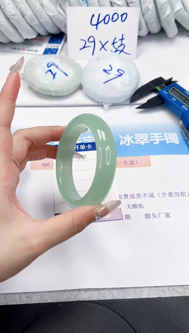 石英质玉手镯未镶嵌141-56.5