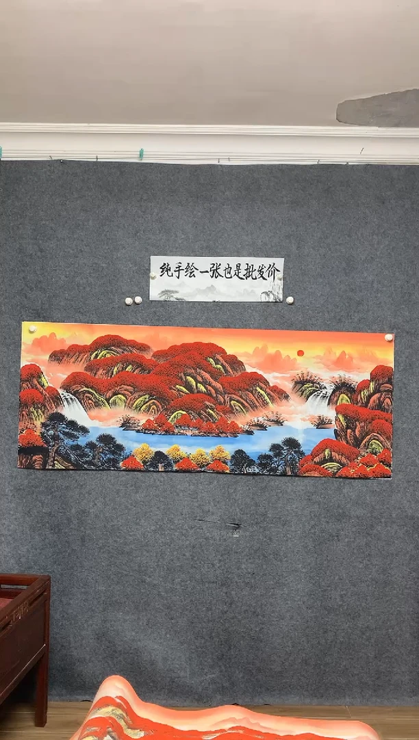 国画32 鸿运当头周国耀纯手绘画作尺寸180*70
