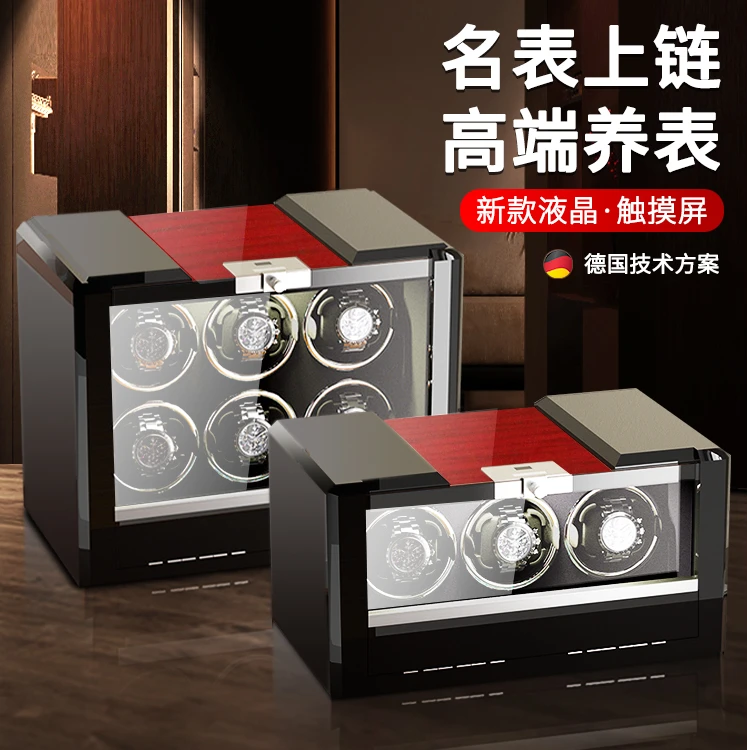 SimpleWishes/简单愿望德国品牌高端机械表摇表器转表器收纳盒