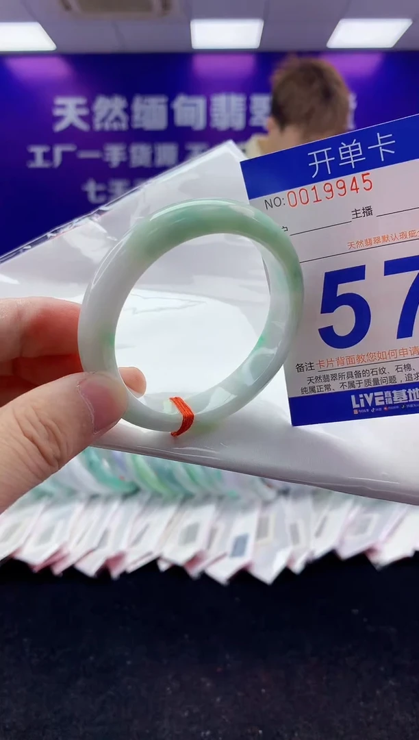 未镶嵌手镯翡翠AAAAAAAAAAAA333