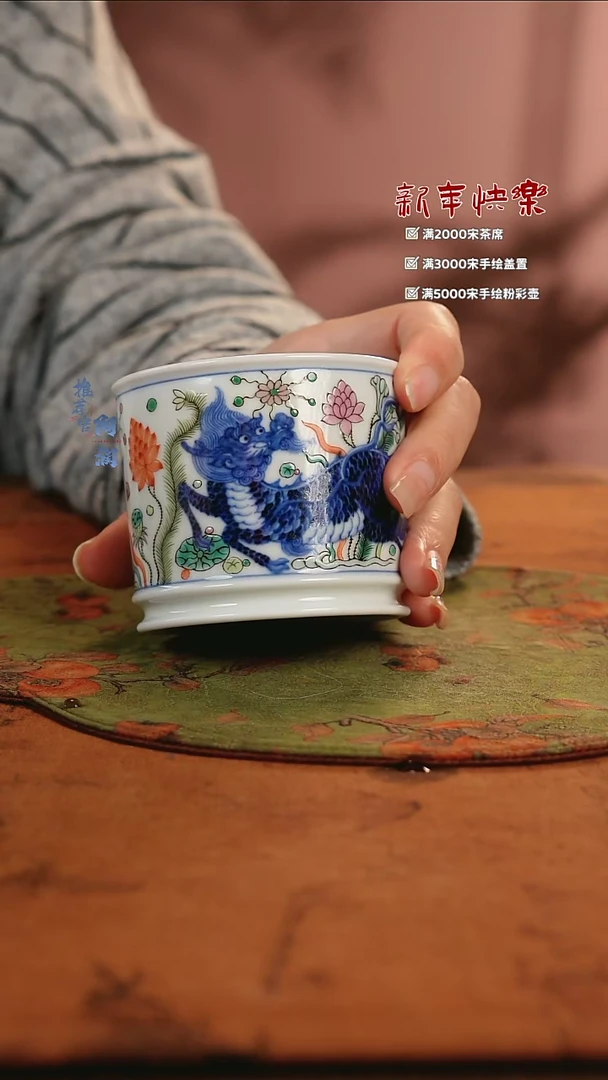 【闪购商品】 古阅和风古彩精工麒麟直口杯