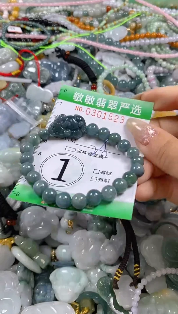 翡翠未镶嵌颈饰闪购0301523