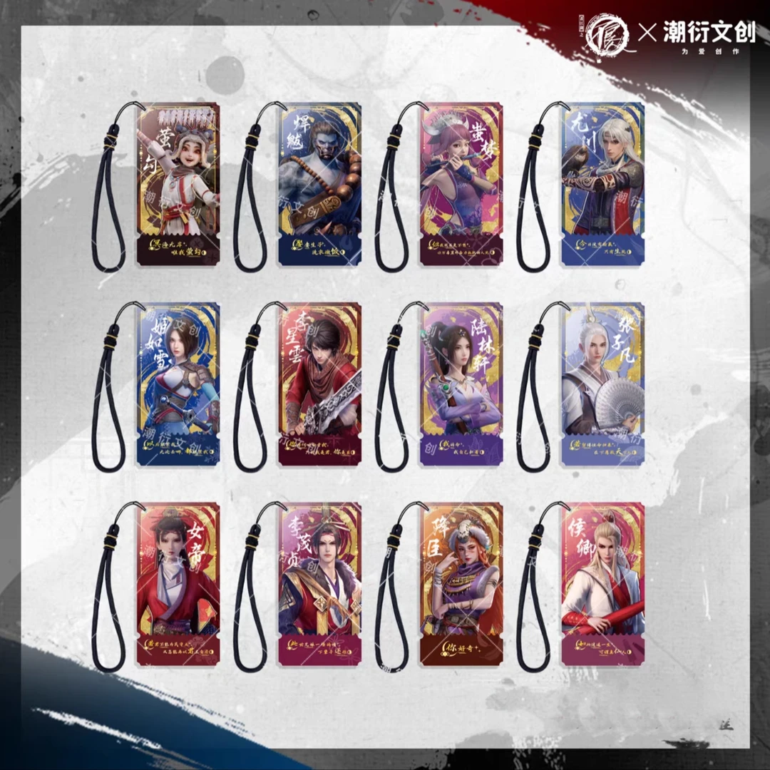 潮衍正版不良人角色挂件李星云姬如雪降臣侯卿蚩梦女帝周边