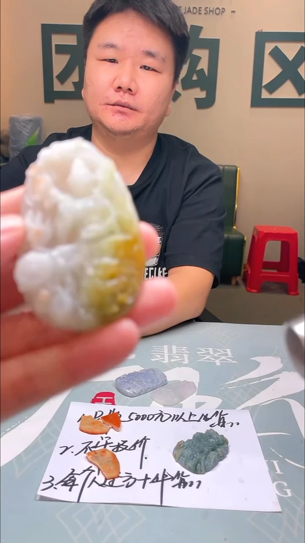 未镶嵌定制翡翠回**~-毛货-不退不换-