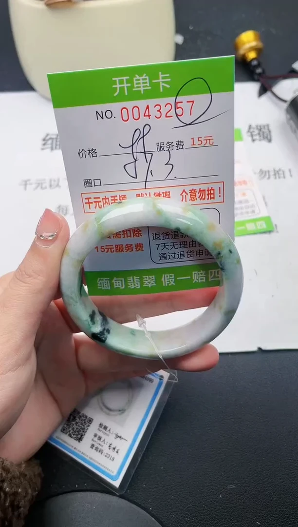【闪购商品】翡翠手镯未镶嵌57天然缅甸A货