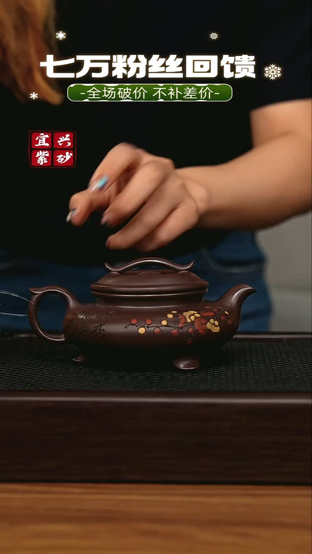 茶壶紫砂宜兴原矿 手工 紫砂壶