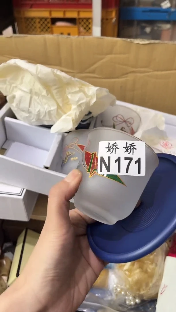 瓷片小*子171定向 小骗子定向 小骗子