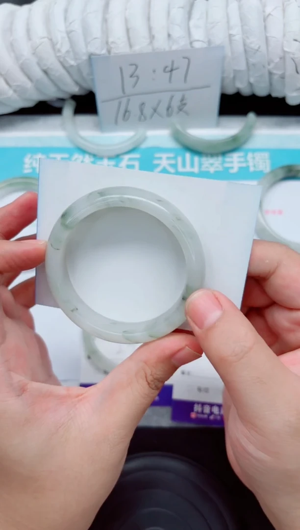 石英质玉手镯未镶嵌3-54