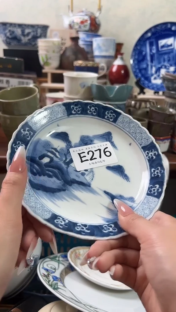 随****安276精美瓷器 不退不换