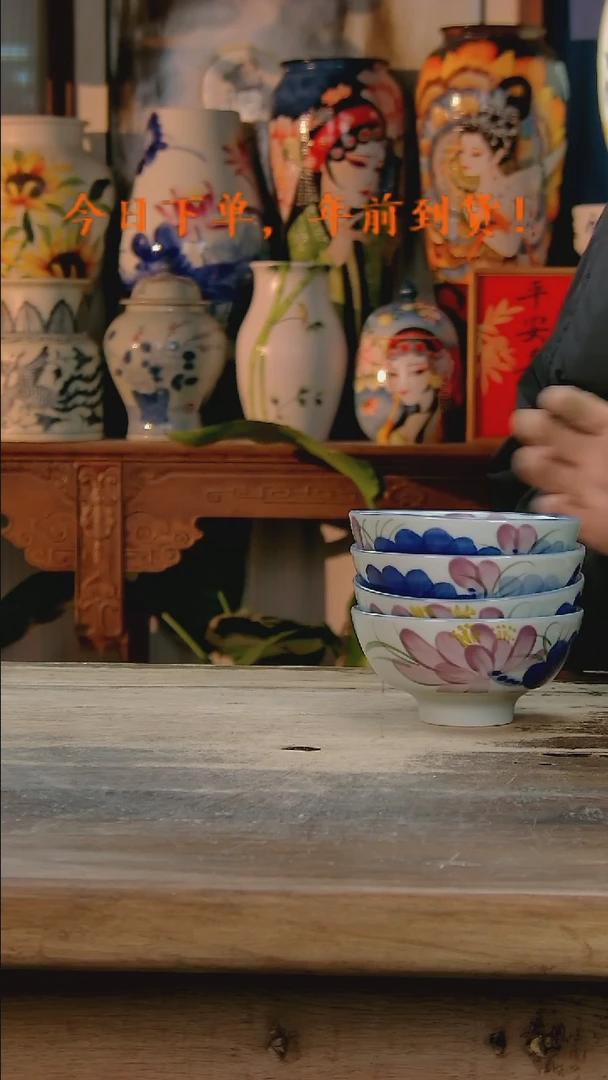 【闪购商品】瓷片景德镇纯手工釉下彩精品餐具