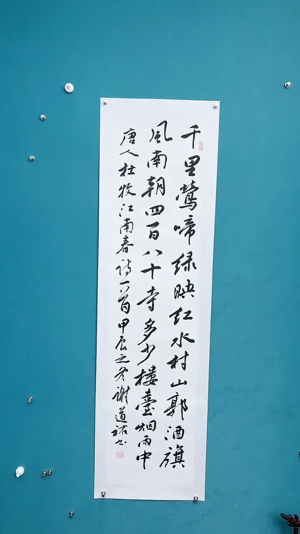 【闪购商品】谢老师传统艺术年画千里