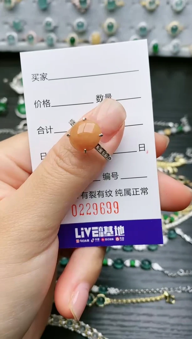 【闪购商品】翡翠戒指银S925镶嵌9699