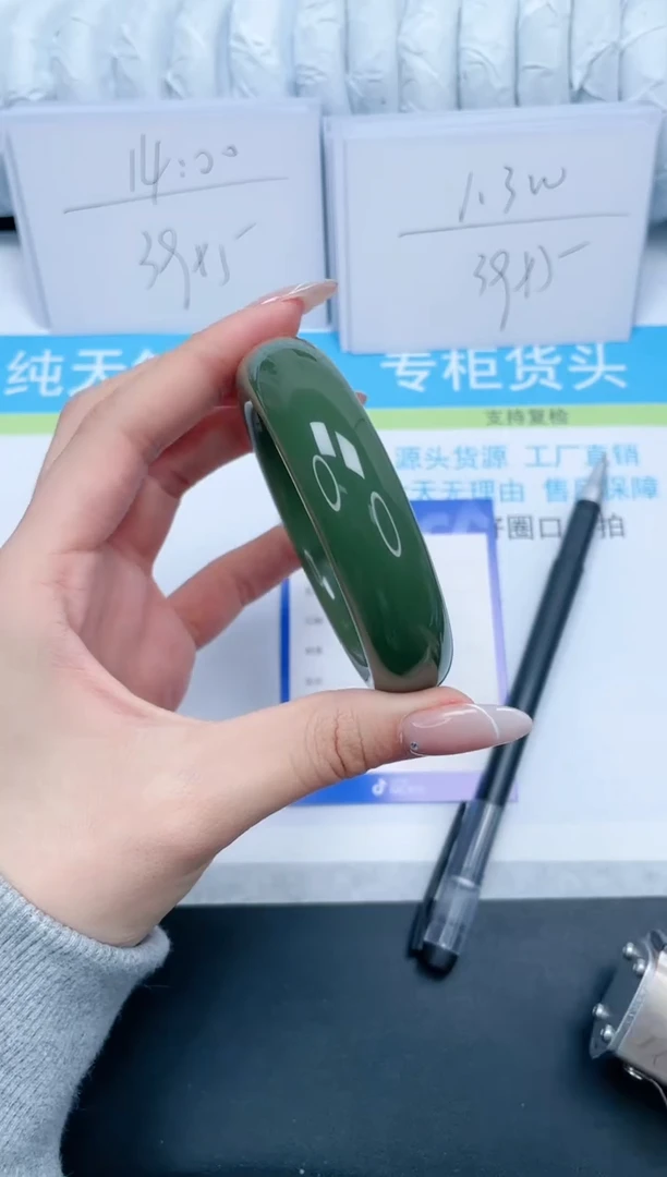 【闪购商品】石英质玉手镯未镶嵌243-大波58.1