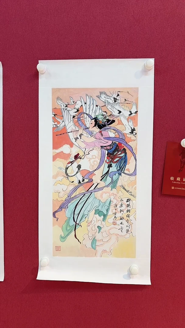国画 悲鸿艺术/邹士方/国画