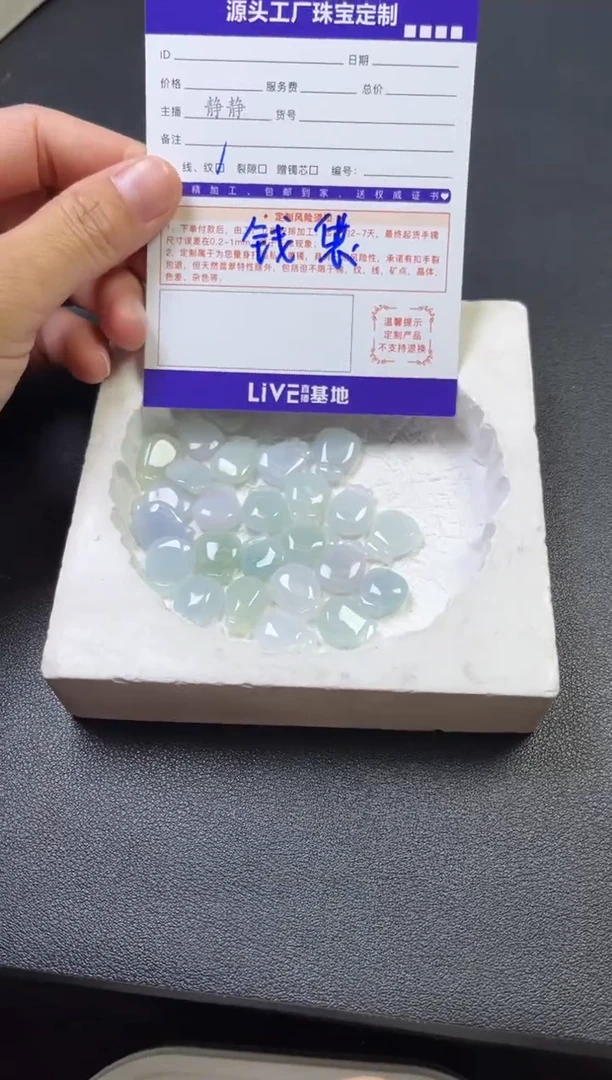 颈饰未镶嵌翡翠钱袋多样性/发一件