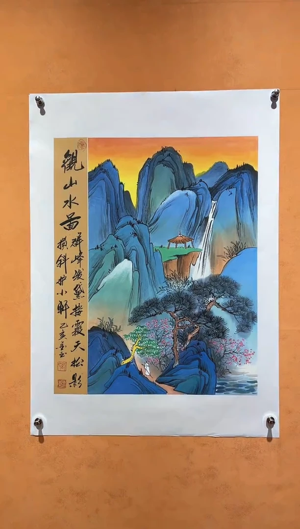 国画刘金玉老师亲笔手绘