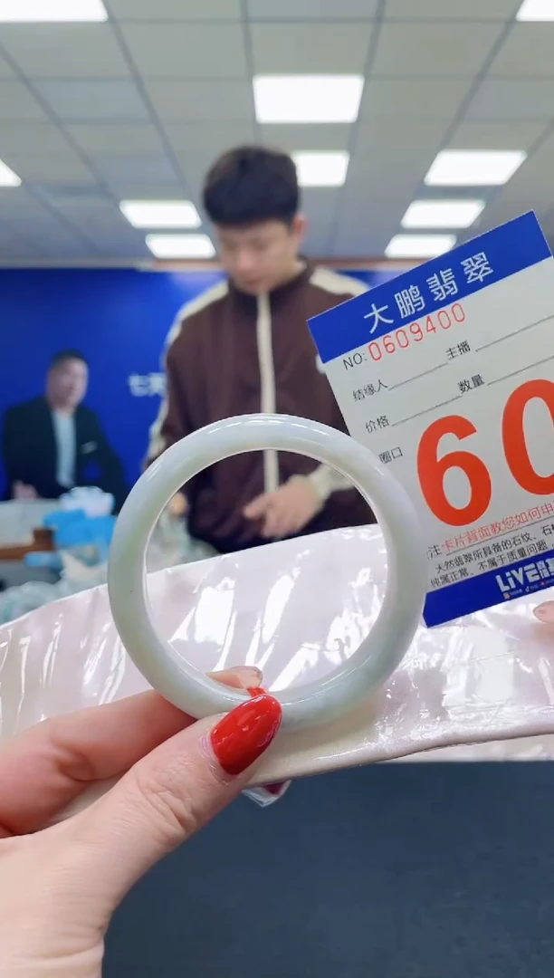 未镶嵌手镯翡翠AAAAAAAAA