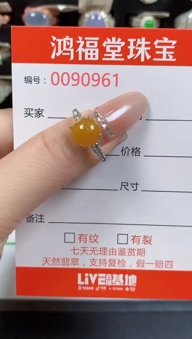 翡翠戒指银S925镶嵌0961
