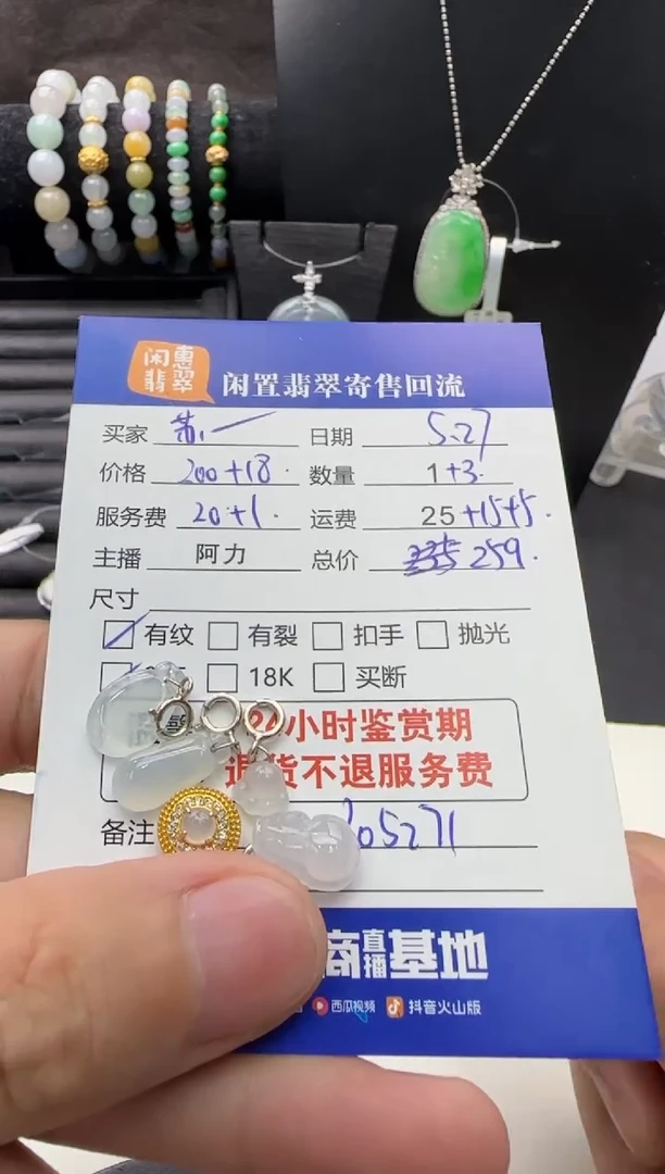 翡翠银S925镶嵌吊坠(不含链)翡翠吊坠
