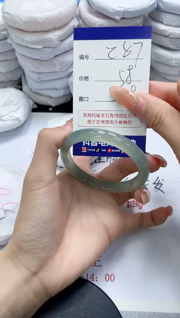 未镶嵌手镯玛瑙/玉髓587