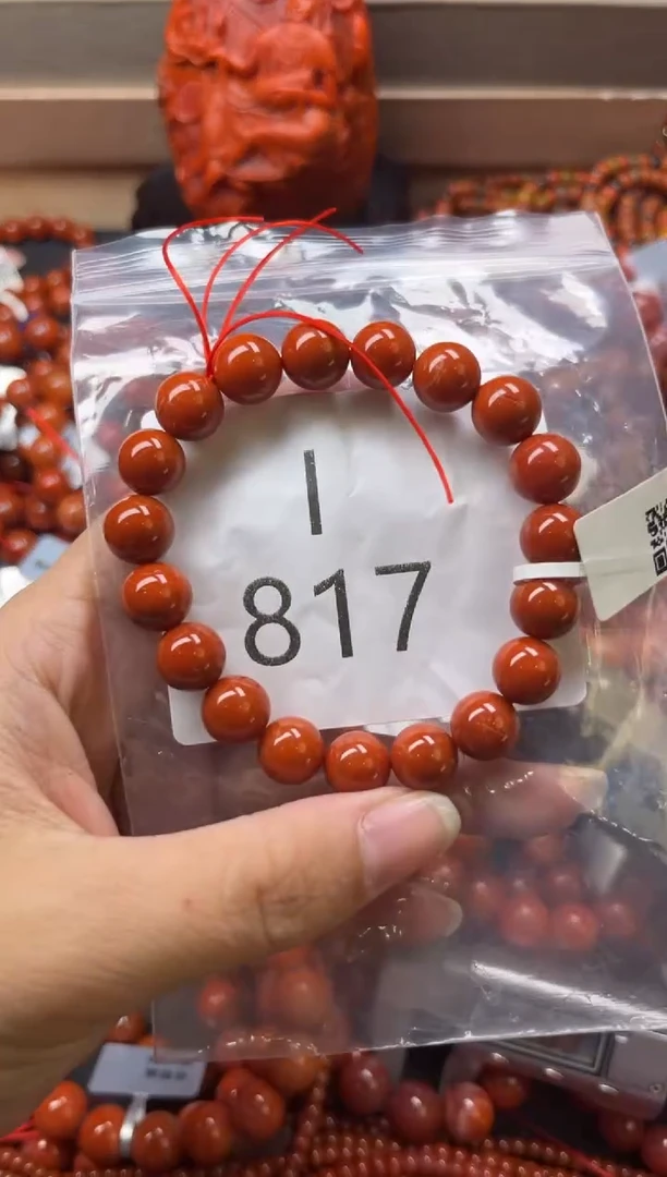 未镶嵌南红玛瑙珠宝奇石I817-9
