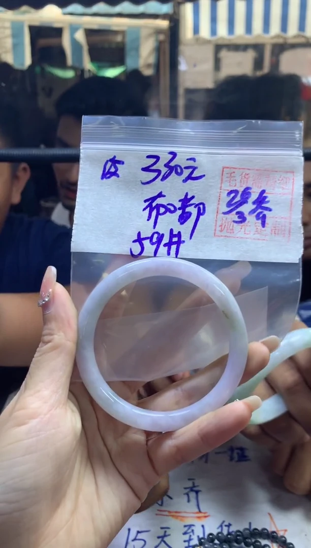 定制翡翠未镶嵌布嘟+手镯59#330元毛货需精抛光